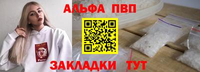 амф Рыбинск