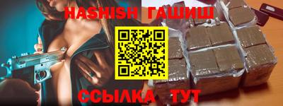 ешки Пушкино