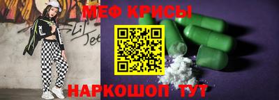 синтетический гашиш Рузаевка