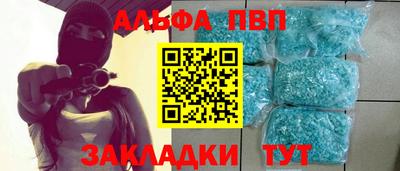 мефедрон VHQ Пыть-Ях
