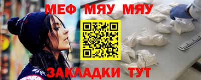 синтетический гашиш Рузаевка