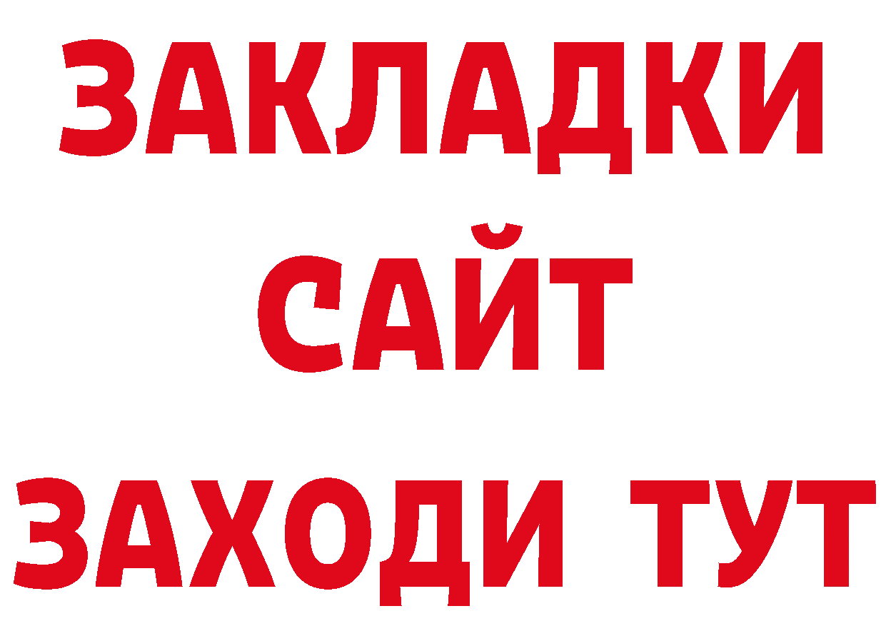МДМА crystal зеркало маркетплейс гидра Североморск