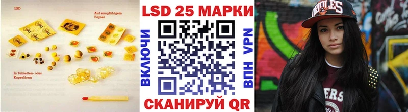 кракен ССЫЛКА Североморск LSD-25 экстази ecstasy