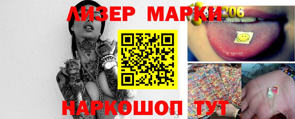 Лсд 25 экстази ecstasy  Лсд 25 экстази кислота  Североморск  Вход с VPN 