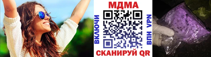 MDMA кристаллы Североморск