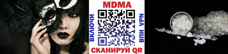 МДМА Molly купить сайты Североморск