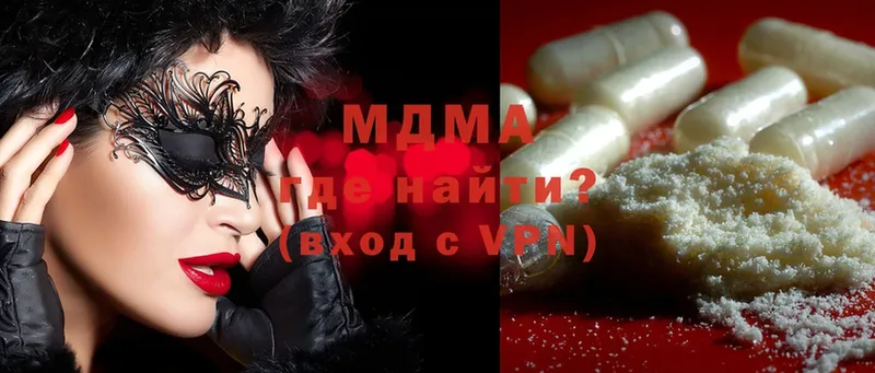 MDMA кристаллы  Североморск 