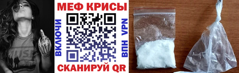 МЕФ 4 MMC  цены наркотик  Североморск 