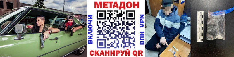 ОМГ ОМГ tor Североморск Метадон мёд