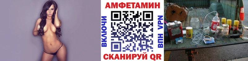 купить наркотик  blacksprut tor  Первитин витя  Североморск 