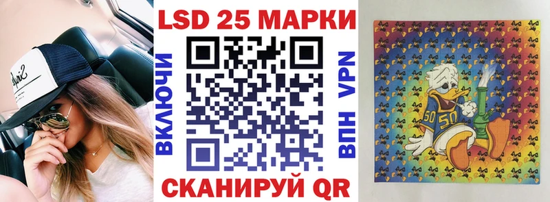 где купить   Североморск  Наркотические марки 1500мкг 