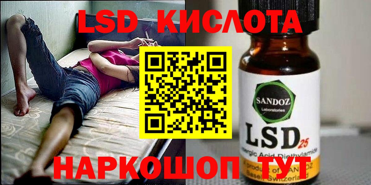 Марки 25I-NBOMe 1,8мг  Марки 25I-NBOMe 1,8мг  Вход с VPN  Североморск 