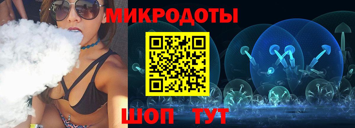 хочу наркоту  Вход с VPN  Североморск  Псилоцибиновые грибы Psilocybine cubensis  Псилоцибиновые грибы прущие грибы 