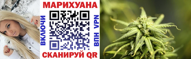 МАРИХУАНА SATIVA & INDICA  Североморск 